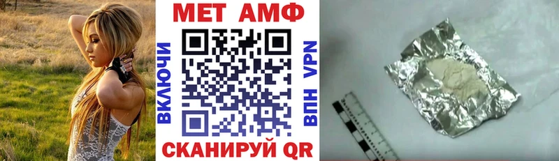 АМФЕТАМИН 97%  Азов 