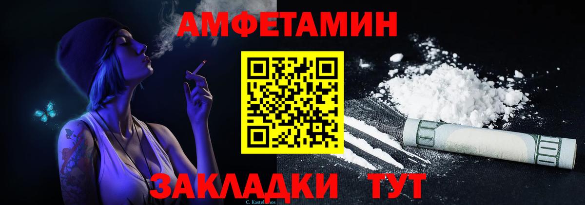 Азов  Amphetamine 98%  АМФЕТАМИН  Вход с VPN  АМФЕТАМИН 