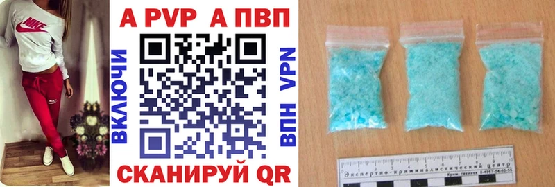 A-PVP СК КРИС  как найти закладки  Азов 