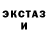 Кетамин VHQ emerald dash