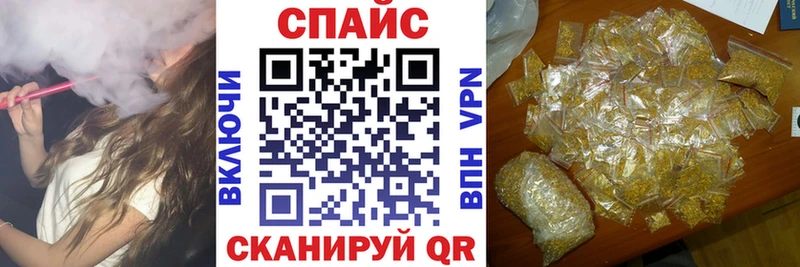 где купить наркотик гидра ONION Бутират жидкий экстази Азов
