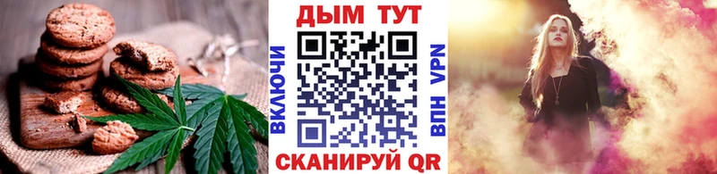 Cannafood конопля цены blacksprut рабочий сайт Азов