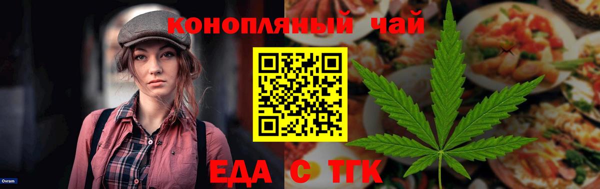 Canna-Cookies марихуана Азов