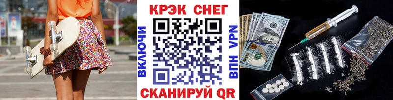 OMG ONION  купить закладку  Азов  Кокаин 97% 