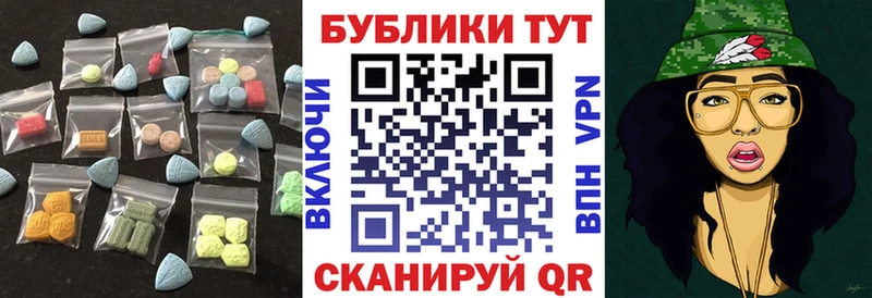 даркнет сайт  Азов  Ecstasy Cube 