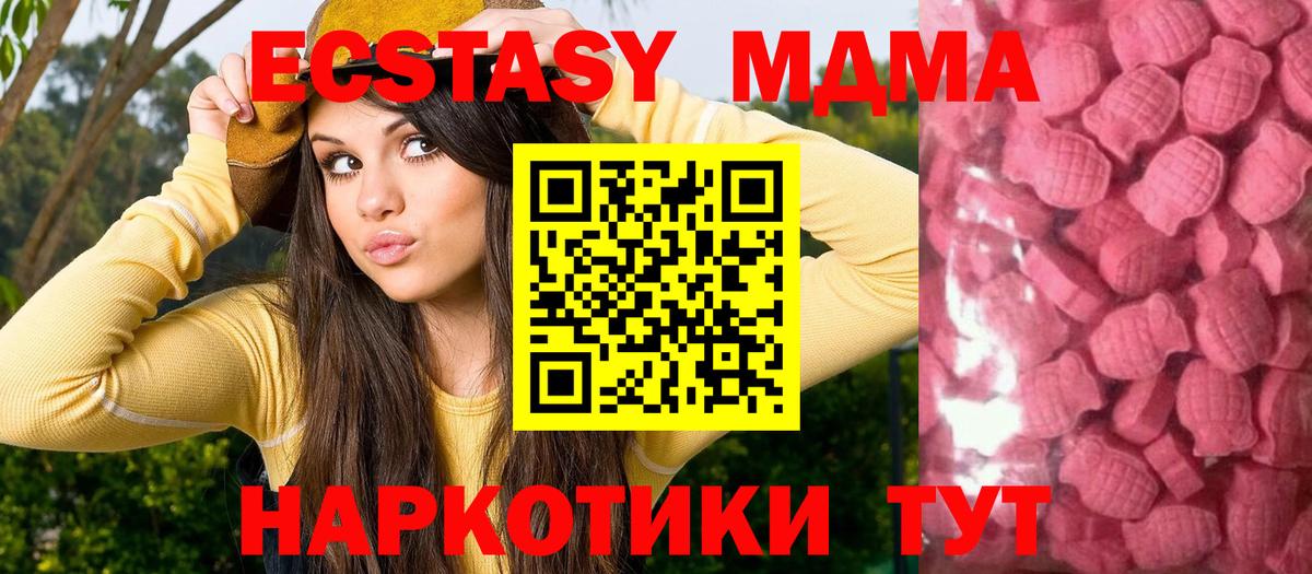 ЭКСТАЗИ Punisher Азов
