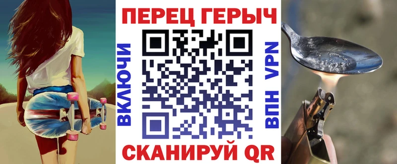 ГЕРОИН белый  как найти наркотики  OMG вход  Азов 