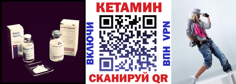 КЕТАМИН ketamine магазин наркотиков Азов