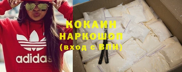 mdpv Абинск