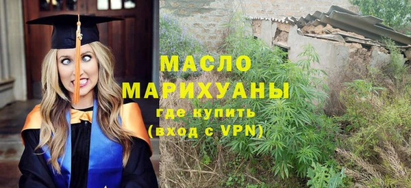 соль курить ск Абаза