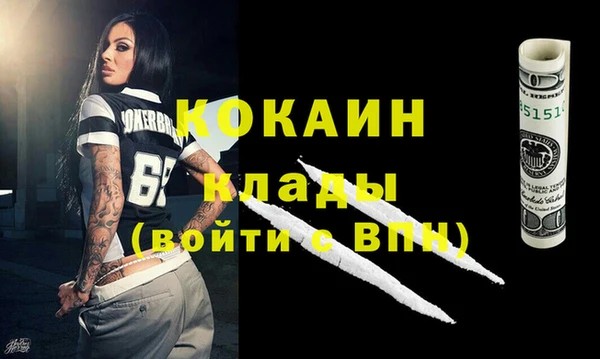героин Абдулино