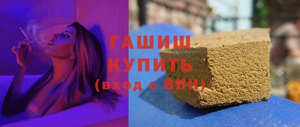 героин Абдулино