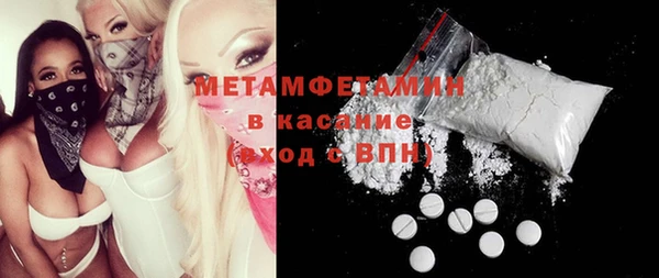 героин Абдулино