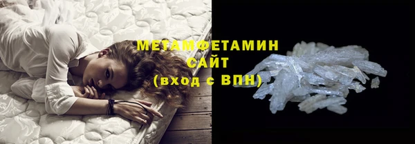 мефедрон Пролетарск