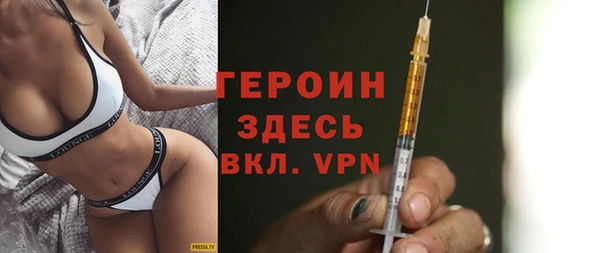 mdpv Абинск