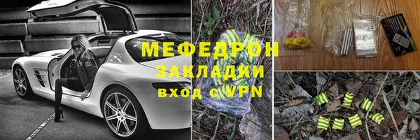 соль курить ск Абаза