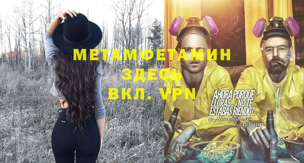 героин Абдулино
