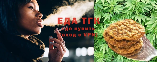 соль курить ск Абаза