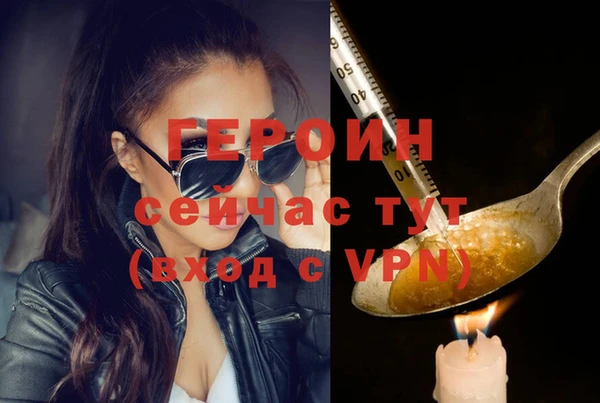 соль курить ск Абаза