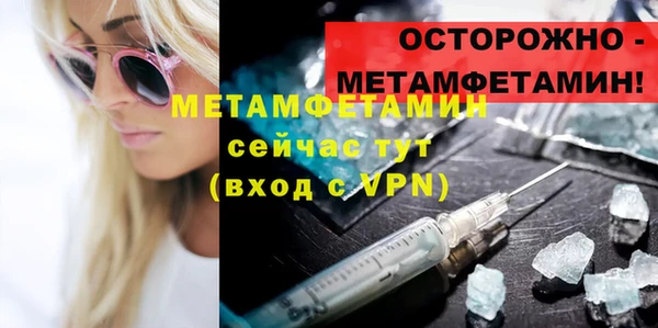 героин Абдулино