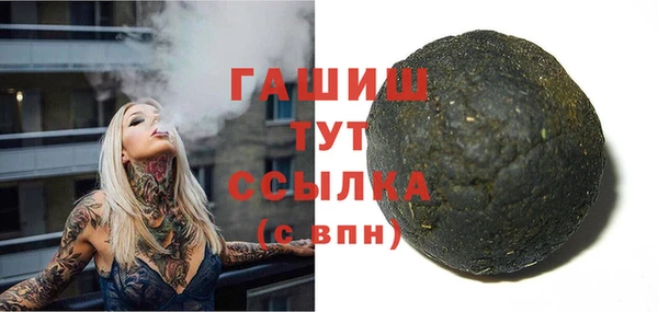 соль курить ск Абаза