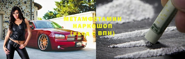 героин Абдулино