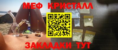 герыч Нальчик