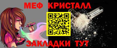 спайс Наро-Фоминск