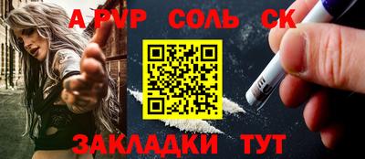 герыч Нальчик