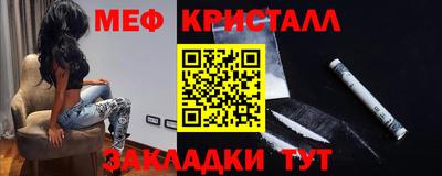 МДМА Нарткала