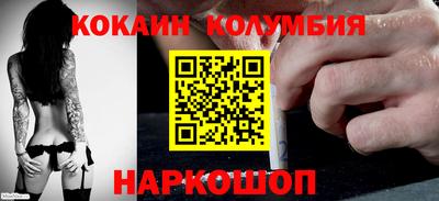 спайс Наро-Фоминск