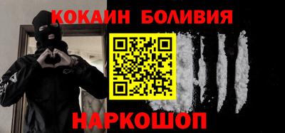 спайс Наро-Фоминск