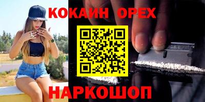таблы Новозыбков