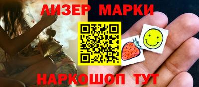 спайс Наро-Фоминск