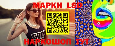 таблы Новозыбков