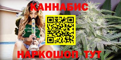 спайс Наро-Фоминск