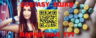 МДМА Нарткала