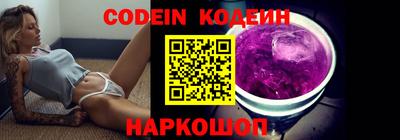 спайс Наро-Фоминск
