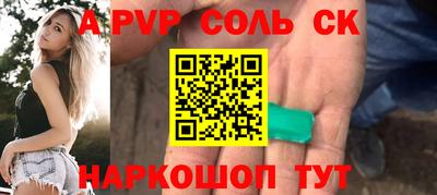 МДМА Нарткала