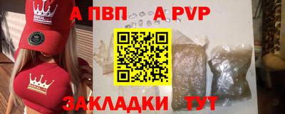 герыч Нальчик
