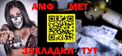 спайс Новодвинск