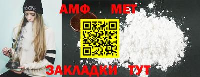 a pvp Новокубанск