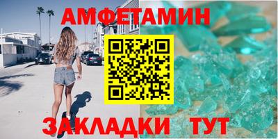 герыч Нальчик