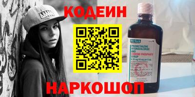 герыч Нальчик