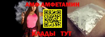 спайс Наро-Фоминск
