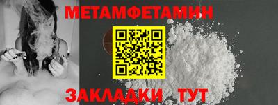 спайс Наро-Фоминск