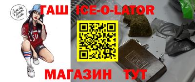 спайс Новодвинск