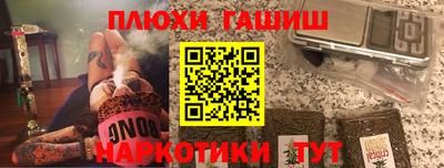 герыч Нальчик