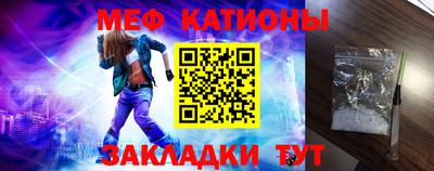 спайс Наро-Фоминск