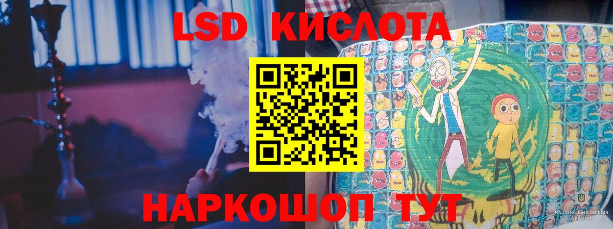   как войти  LSD-25 экстази ecstasy  Азов  Вход с VPN  Лсд 25 экстази ecstasy 